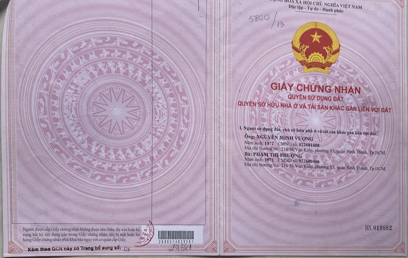 Bán nhà Đặng Thùy Trâm, Phường 13, Quận Bình Thạnh — ảnh 3