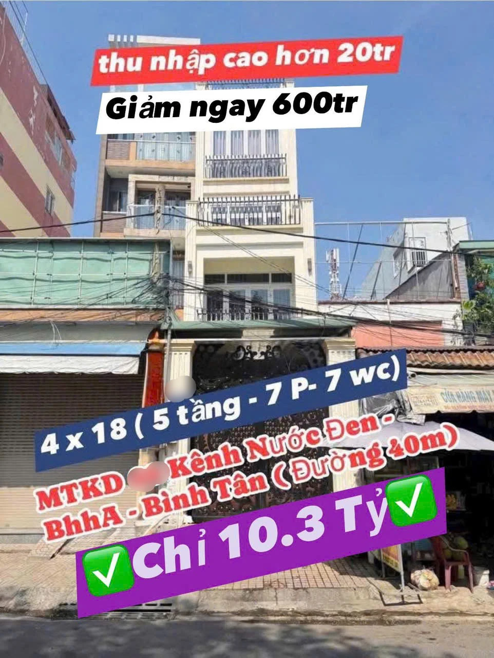 Siêu phẩm MTKD Kênh Nước Đen Q.Bình Tân 4x18m đúc 4.5 tấm — ảnh 1